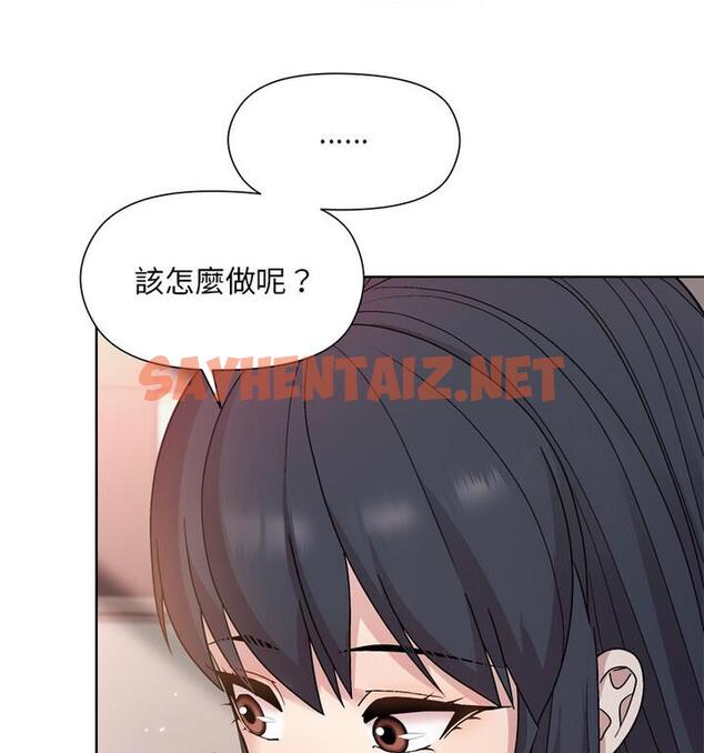 查看漫画和美女上司玩游戏 - 第4話 - sayhentaiz.net中的1811323图片