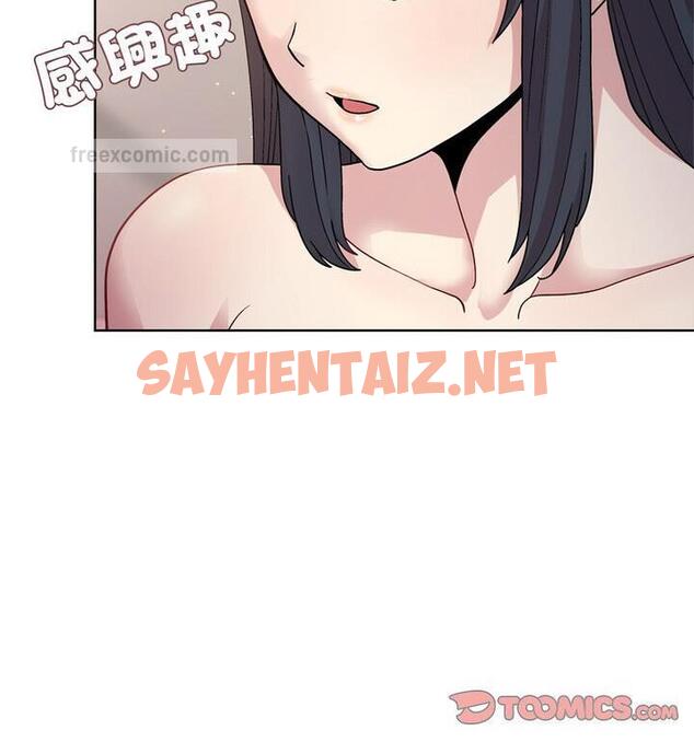 查看漫画和美女上司玩游戏 - 第4話 - sayhentaiz.net中的1811324图片