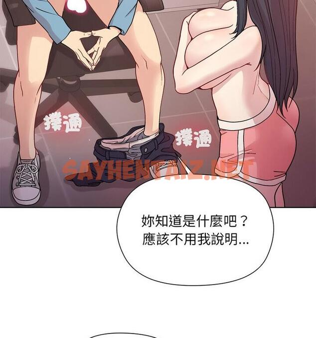 查看漫画和美女上司玩游戏 - 第4話 - sayhentaiz.net中的1811331图片