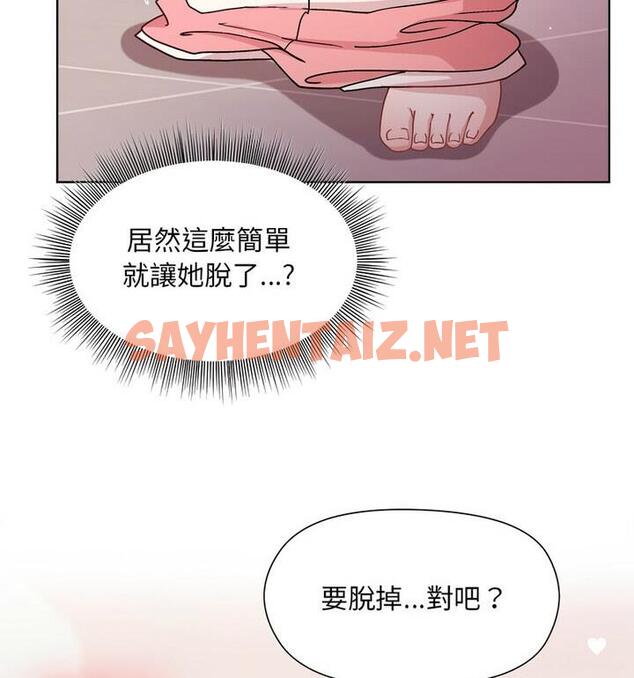 查看漫画和美女上司玩游戏 - 第4話 - sayhentaiz.net中的1811342图片