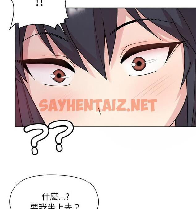 查看漫画和美女上司玩游戏 - 第4話 - sayhentaiz.net中的1811352图片