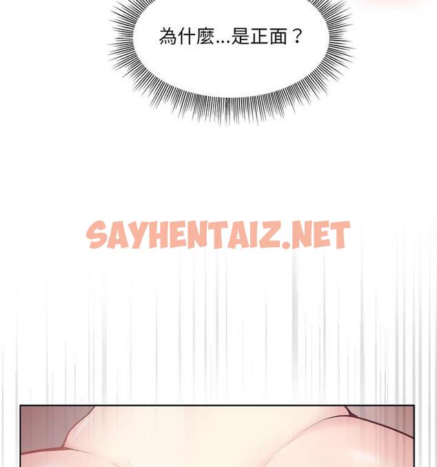 查看漫画和美女上司玩游戏 - 第4話 - sayhentaiz.net中的1811363图片