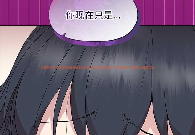 查看漫画和美女上司玩游戏 - 第40話 - tymanga.com中的3052342图片