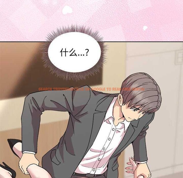查看漫画和美女上司玩游戏 - 第40話 - tymanga.com中的3052348图片