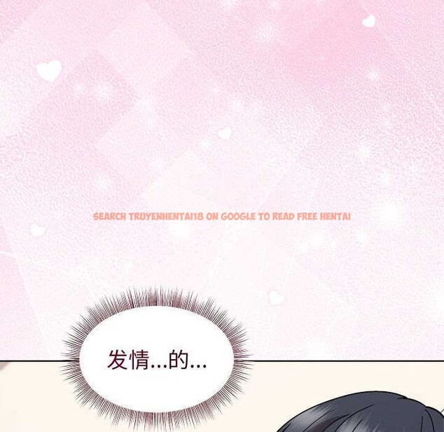 查看漫画和美女上司玩游戏 - 第40話 - tymanga.com中的3052350图片