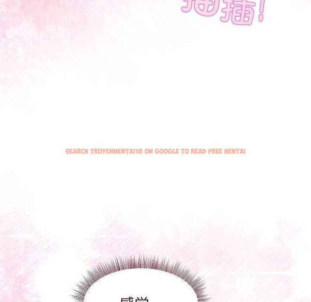 查看漫画和美女上司玩游戏 - 第40話 - tymanga.com中的3052366图片