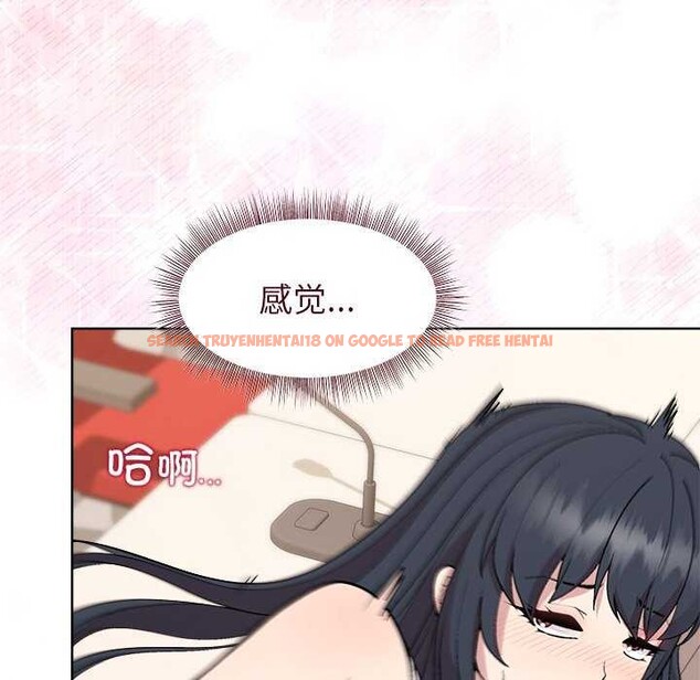 查看漫画和美女上司玩游戏 - 第40話 - tymanga.com中的3052371图片