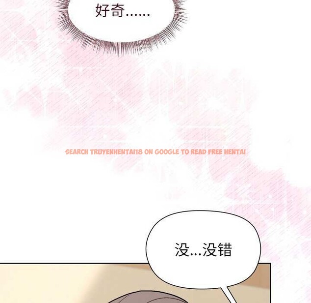 查看漫画和美女上司玩游戏 - 第40話 - tymanga.com中的3052375图片