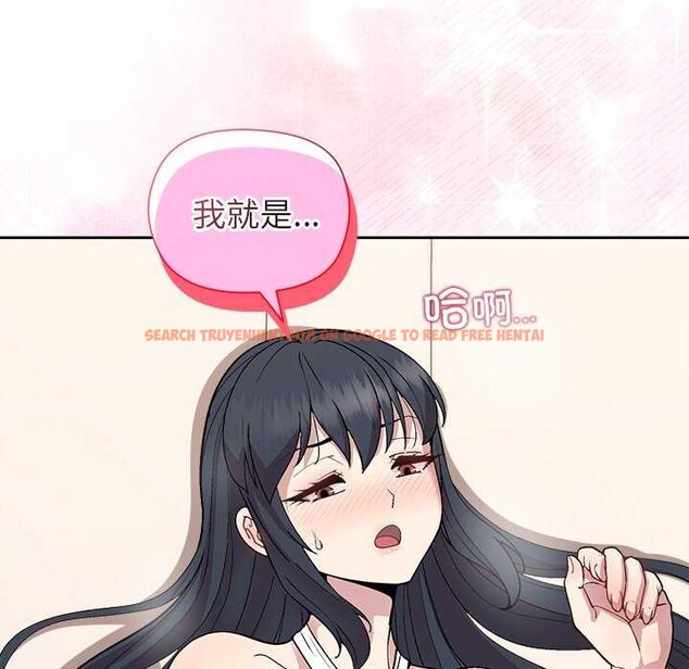 查看漫画和美女上司玩游戏 - 第40話 - tymanga.com中的3052378图片