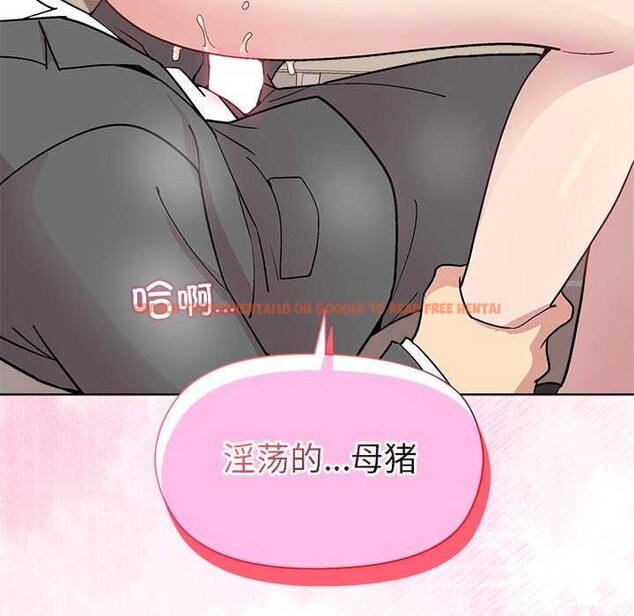 查看漫画和美女上司玩游戏 - 第40話 - tymanga.com中的3052380图片