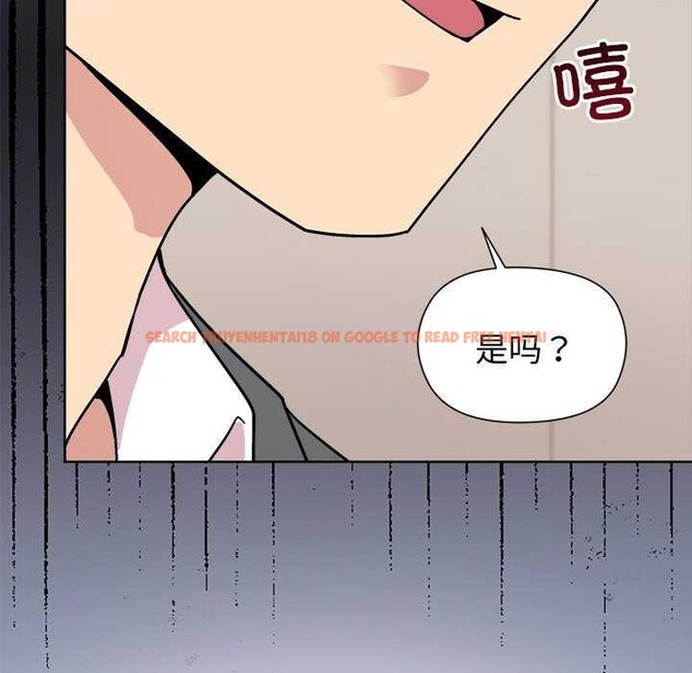 查看漫画和美女上司玩游戏 - 第40話 - tymanga.com中的3052384图片