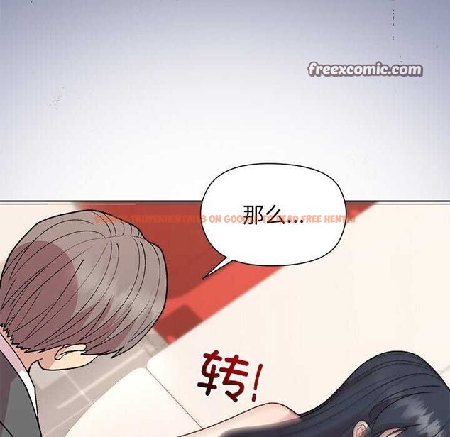 查看漫画和美女上司玩游戏 - 第40話 - tymanga.com中的3052385图片