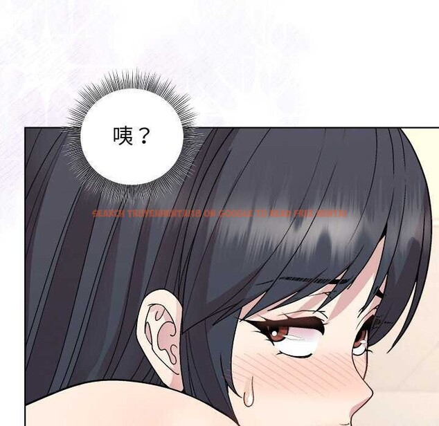 查看漫画和美女上司玩游戏 - 第40話 - tymanga.com中的3052395图片
