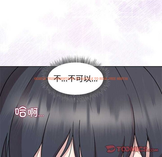 查看漫画和美女上司玩游戏 - 第40話 - tymanga.com中的3052397图片