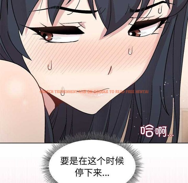 查看漫画和美女上司玩游戏 - 第40話 - tymanga.com中的3052398图片