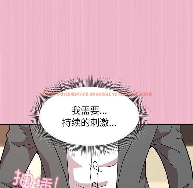 查看漫画和美女上司玩游戏 - 第40話 - tymanga.com中的3052402图片
