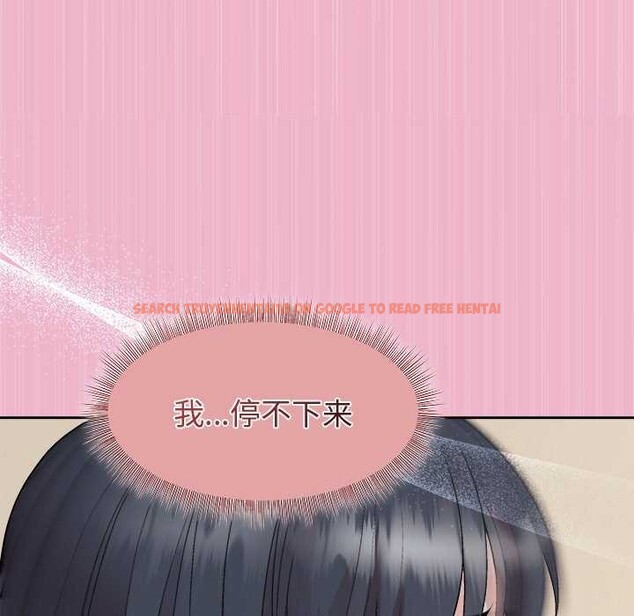 查看漫画和美女上司玩游戏 - 第40話 - tymanga.com中的3052414图片