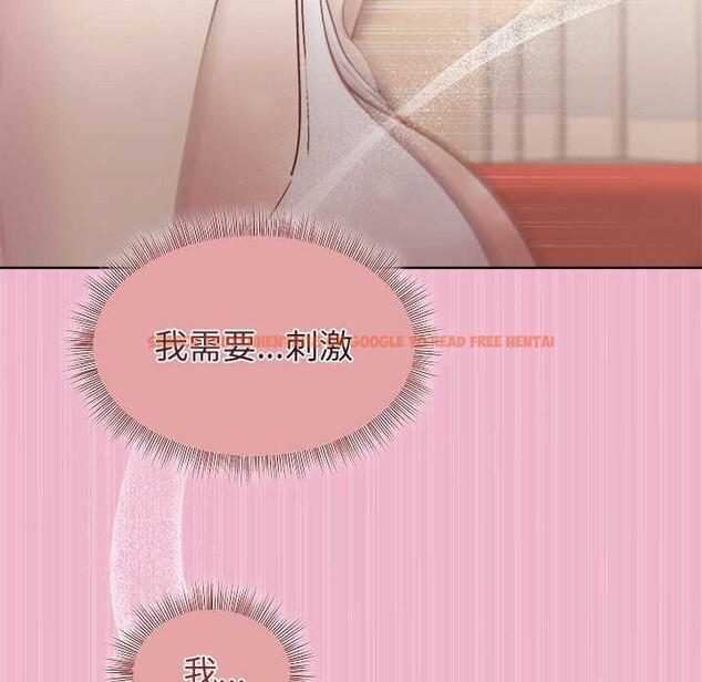查看漫画和美女上司玩游戏 - 第40話 - tymanga.com中的3052416图片
