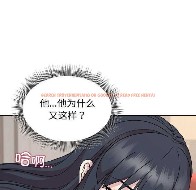 查看漫画和美女上司玩游戏 - 第40話 - tymanga.com中的3052432图片
