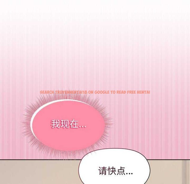 查看漫画和美女上司玩游戏 - 第40話 - tymanga.com中的3052434图片