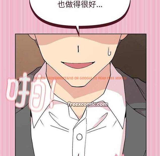 查看漫画和美女上司玩游戏 - 第40話 - tymanga.com中的3052445图片