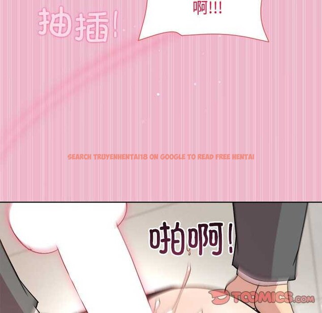 查看漫画和美女上司玩游戏 - 第40話 - tymanga.com中的3052451图片