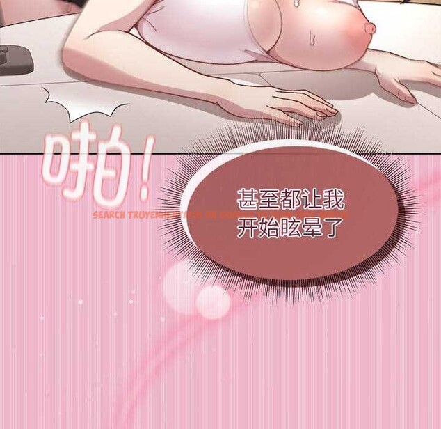 查看漫画和美女上司玩游戏 - 第40話 - tymanga.com中的3052455图片