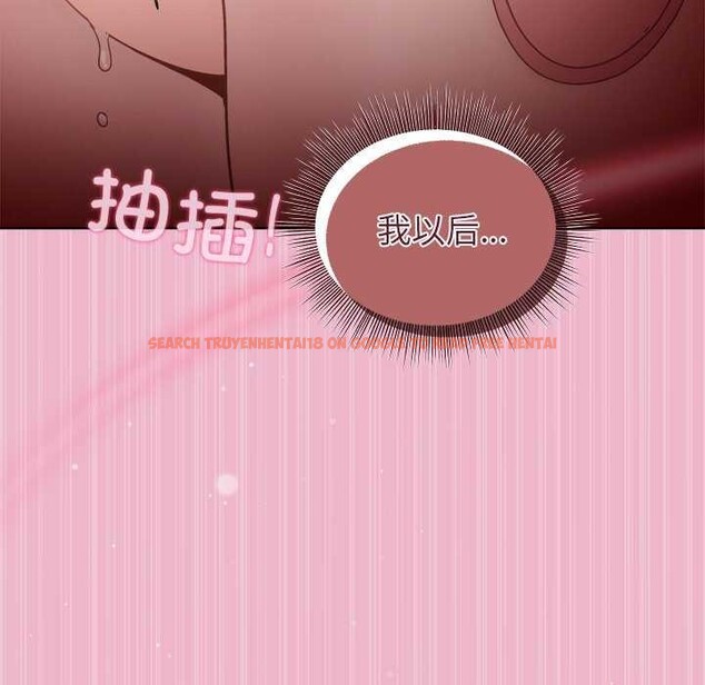 查看漫画和美女上司玩游戏 - 第40話 - tymanga.com中的3052457图片