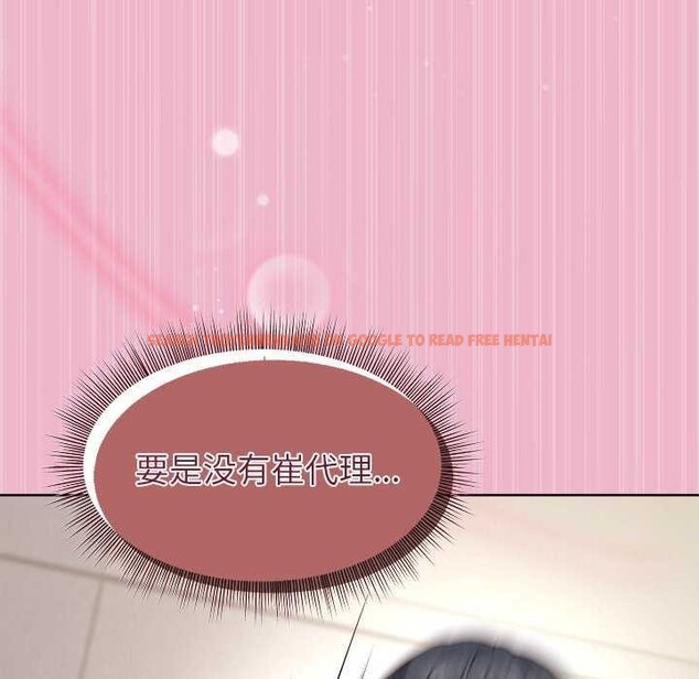 查看漫画和美女上司玩游戏 - 第40話 - tymanga.com中的3052458图片