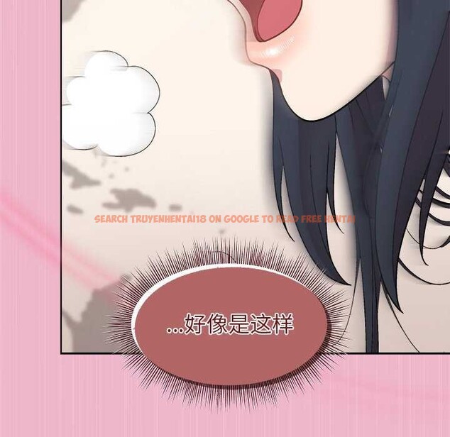 查看漫画和美女上司玩游戏 - 第40話 - tymanga.com中的3052472图片