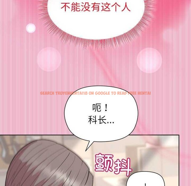 查看漫画和美女上司玩游戏 - 第40話 - tymanga.com中的3052476图片