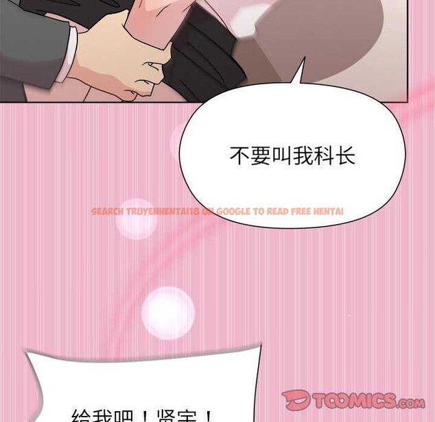 查看漫画和美女上司玩游戏 - 第40話 - tymanga.com中的3052478图片