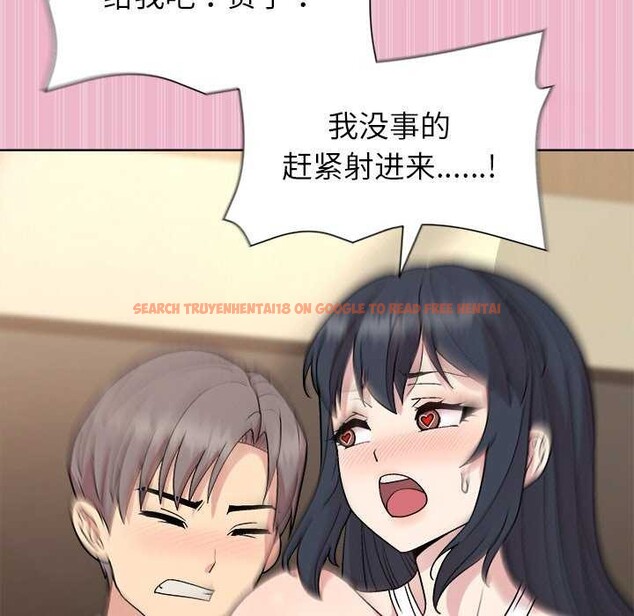 查看漫画和美女上司玩游戏 - 第40話 - tymanga.com中的3052479图片