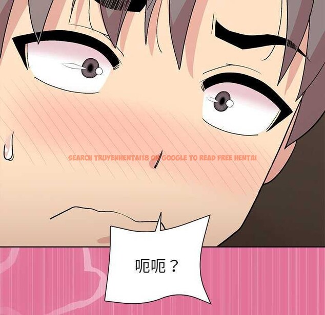 查看漫画和美女上司玩游戏 - 第40話 - tymanga.com中的3052483图片