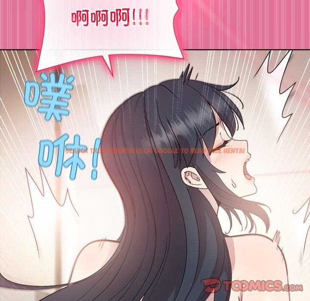 查看漫画和美女上司玩游戏 - 第40話 - tymanga.com中的3052487图片