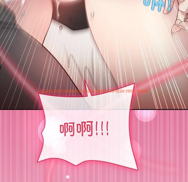 查看漫画和美女上司玩游戏 - 第41話 - tymanga.com中的3078551图片