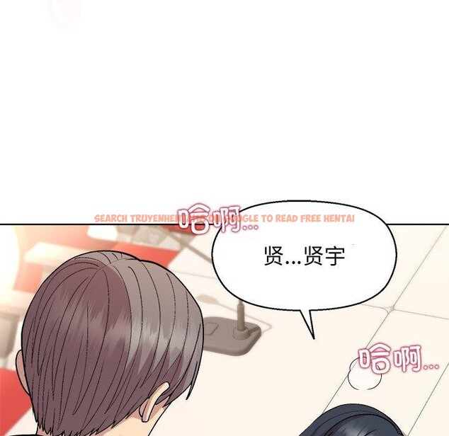 查看漫画和美女上司玩游戏 - 第41話 - tymanga.com中的3078561图片