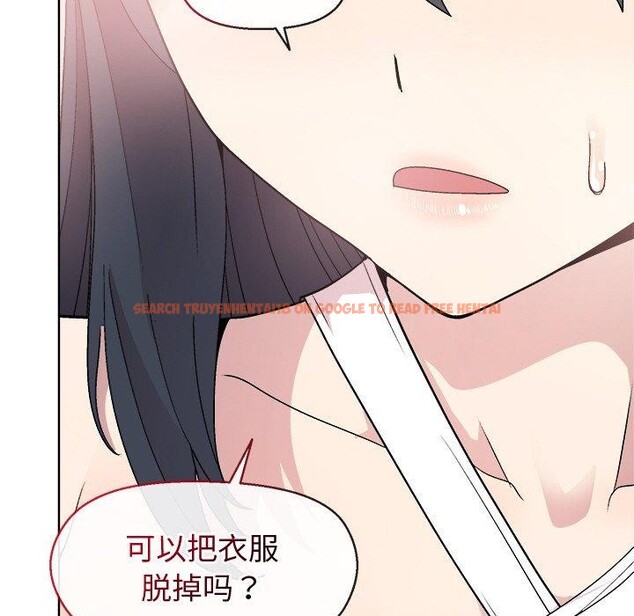 查看漫画和美女上司玩游戏 - 第41話 - tymanga.com中的3078579图片