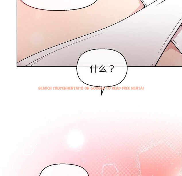 查看漫画和美女上司玩游戏 - 第41話 - tymanga.com中的3078580图片