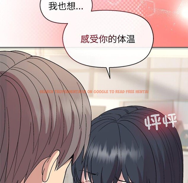 查看漫画和美女上司玩游戏 - 第41話 - tymanga.com中的3078581图片