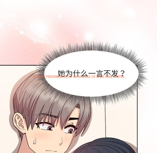 查看漫画和美女上司玩游戏 - 第41話 - tymanga.com中的3078590图片