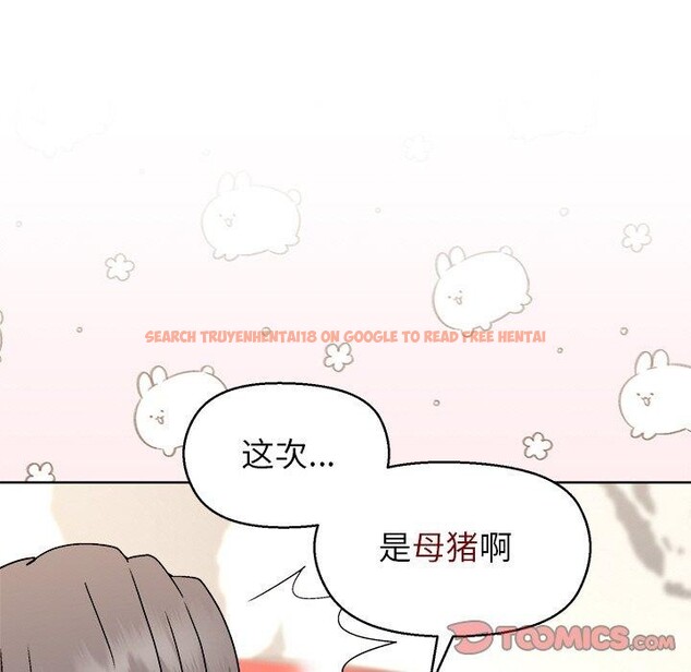 查看漫画和美女上司玩游戏 - 第41話 - tymanga.com中的3078592图片