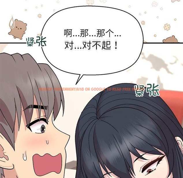 查看漫画和美女上司玩游戏 - 第41話 - tymanga.com中的3078595图片