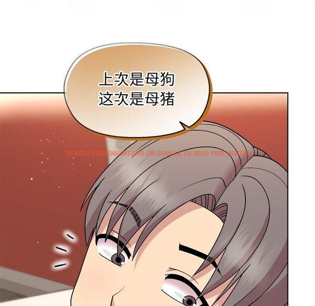 查看漫画和美女上司玩游戏 - 第41話 - tymanga.com中的3078597图片