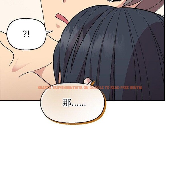 查看漫画和美女上司玩游戏 - 第41話 - tymanga.com中的3078598图片