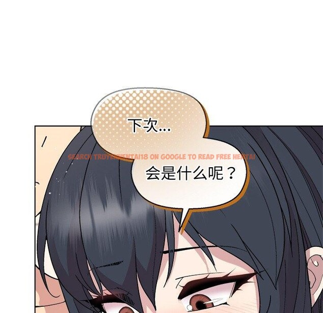查看漫画和美女上司玩游戏 - 第41話 - tymanga.com中的3078599图片