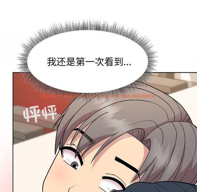 查看漫画和美女上司玩游戏 - 第41話 - tymanga.com中的3078607图片