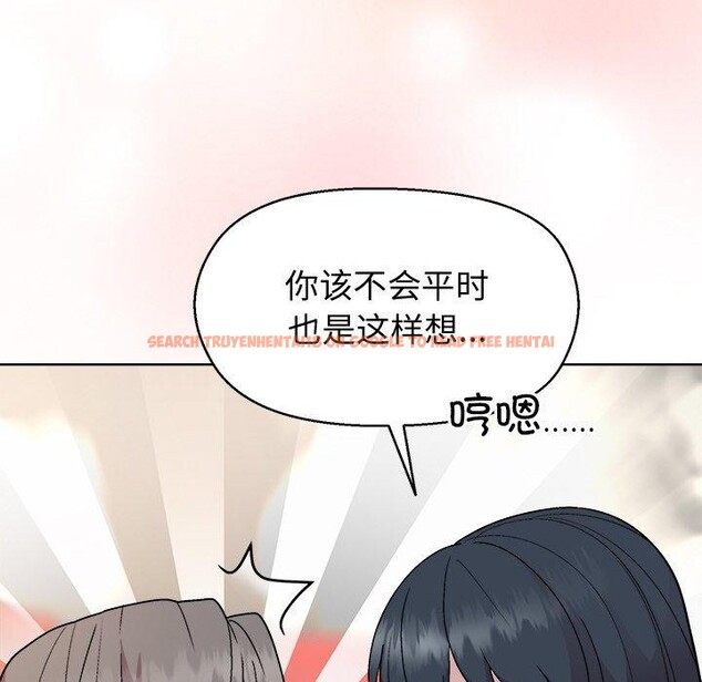查看漫画和美女上司玩游戏 - 第41話 - tymanga.com中的3078609图片