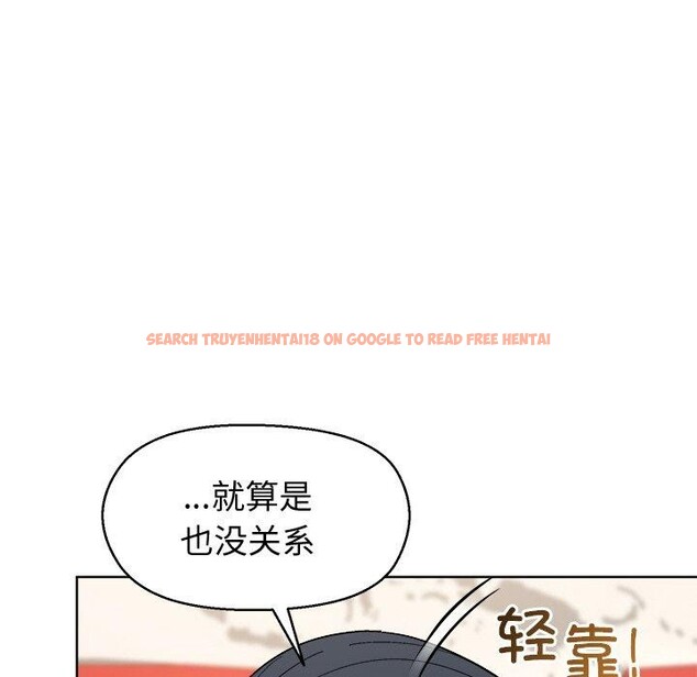 查看漫画和美女上司玩游戏 - 第41話 - tymanga.com中的3078611图片