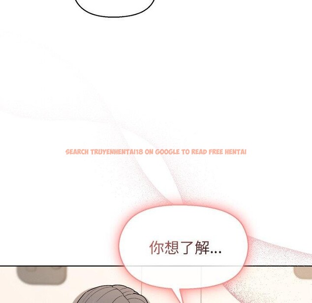查看漫画和美女上司玩游戏 - 第41話 - tymanga.com中的3078613图片